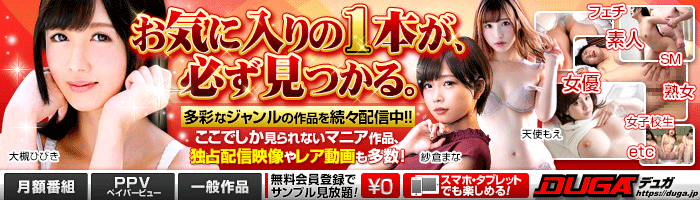 DUGA�̈��S���Ɠ���O�ɒm���Ă�������